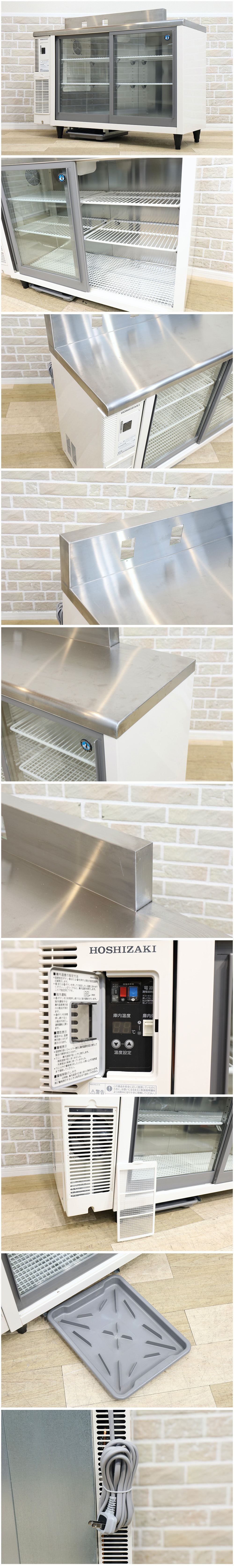 【G0810F】★2021年製★ホシザキ★業務用★テーブル形冷蔵ショーケース★RTS-120STD★★