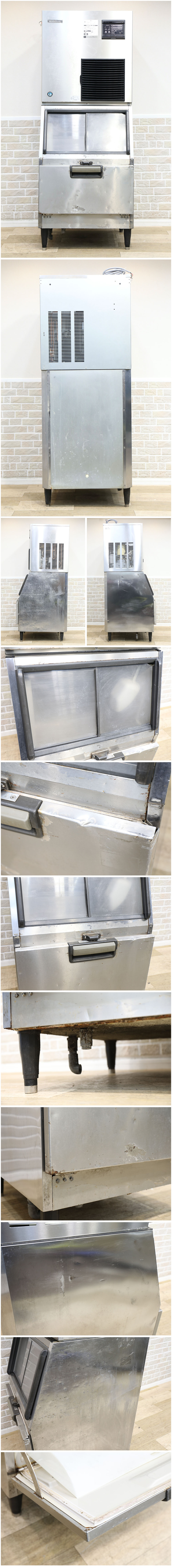 【G0904G】★地域限定販売品★軒先渡し★ホシザキ★業務用★チップアイスメーカー★製氷機★CM-300AK★2018年製★★