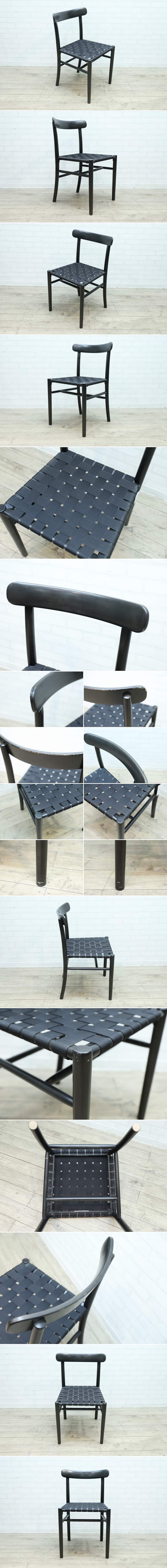 ■【G0319】★美品★マルニ★Lightwood★ライトウッドチェア★ウェビングシート★リビング★ダイニングチェア★椅子★チェア★