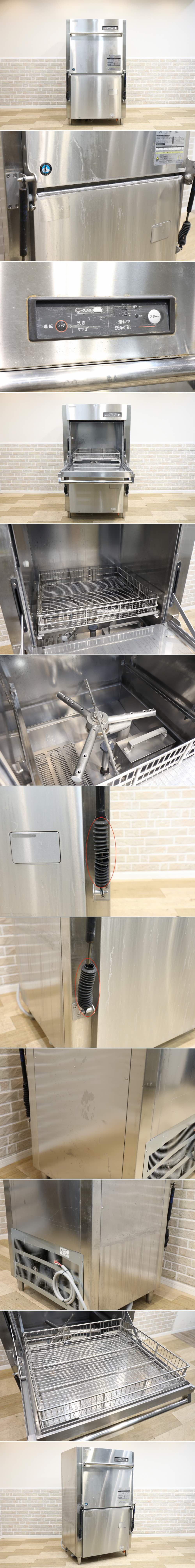 【G0432】★地域限定販売品★軒先渡し★ホシザキ★60Hz地域専用★3相200V★業務用★器具洗浄機★JW-2000SUD-P★食洗機★2014年製★