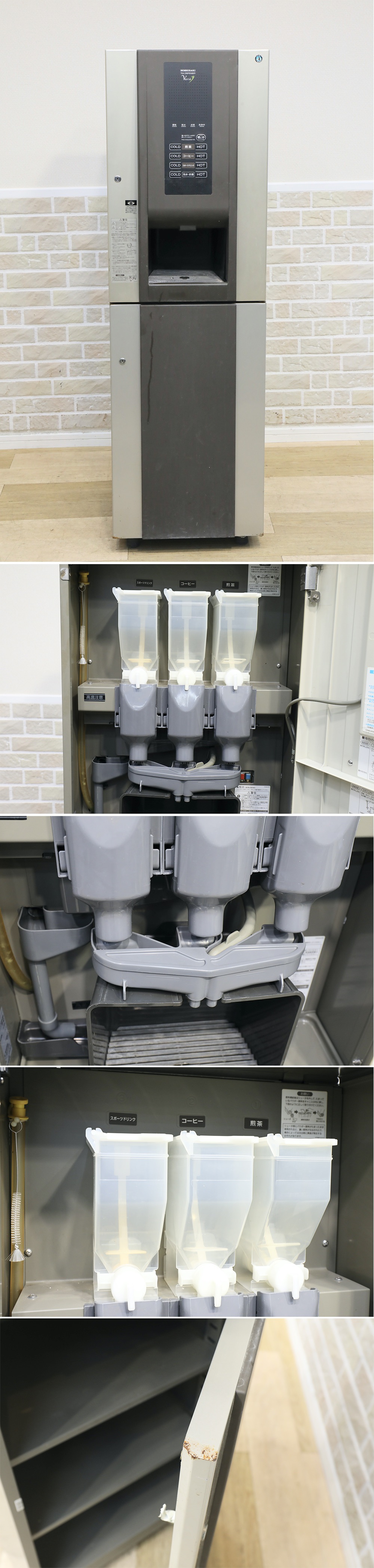 【G0730D】★ホシザキ★業務用★ティーディスペンサー★PTE-100H3WA-BR★