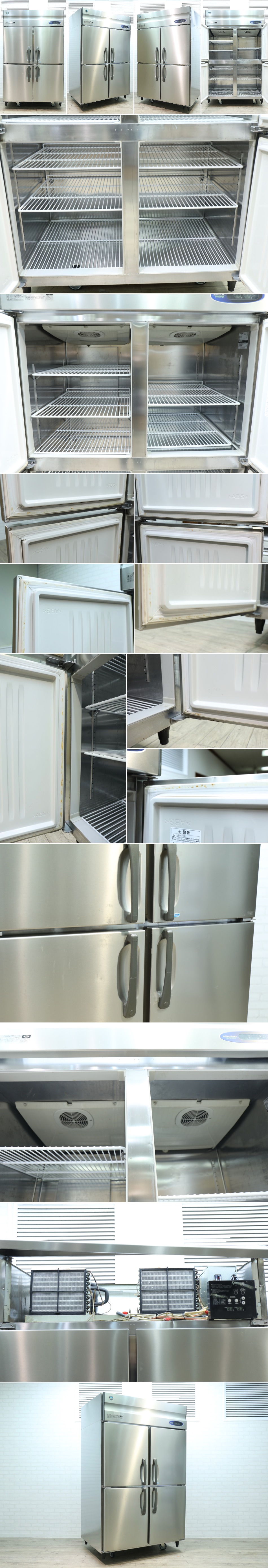 【G1027】★地域限定販売品★軒先渡し★ホシザキ★業務用★４面冷凍冷蔵庫★HRF-120Z★店舗用品★厨房機器★