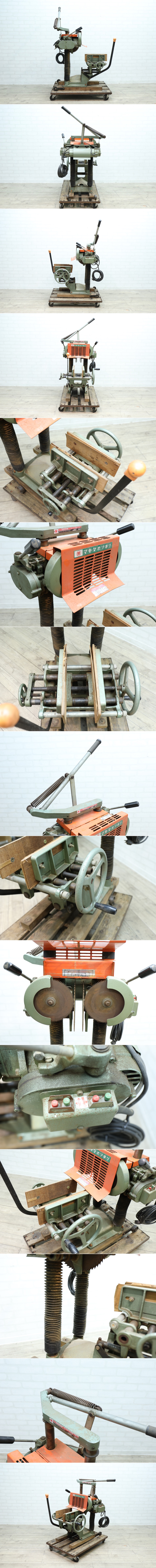 【G1117】★地域限定販売品★軒先渡し★マキタ★小型ホゾキリ★5500S★現状販売★