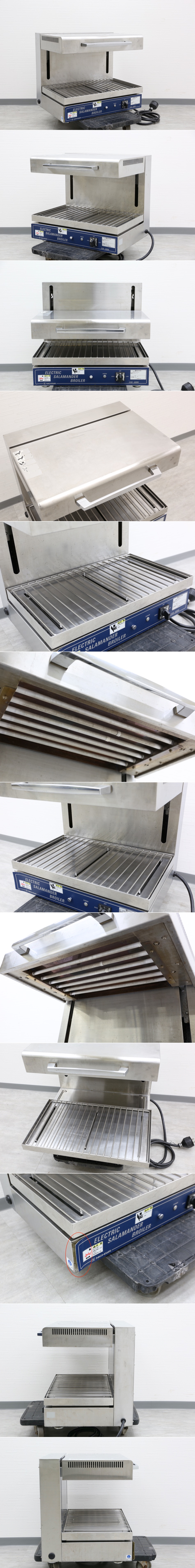 【H0054】★ニチワ★電気サラマンダー★卓上タイプ★業務用★三相200V★ESB-600NMP★