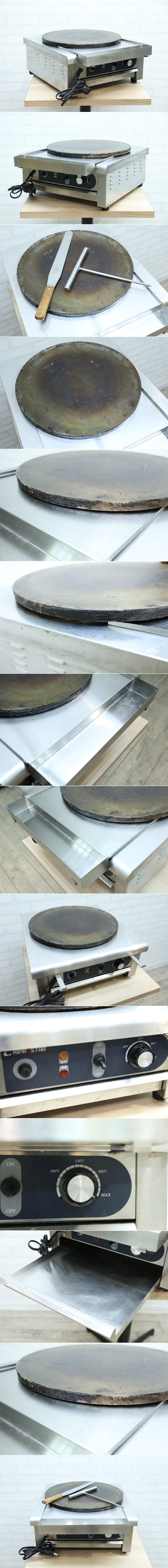 【H0113】★KIPRPSTAR★業務用★電気クレープ焼き器★PRO-40CRP-A★2017年製★現状販売★