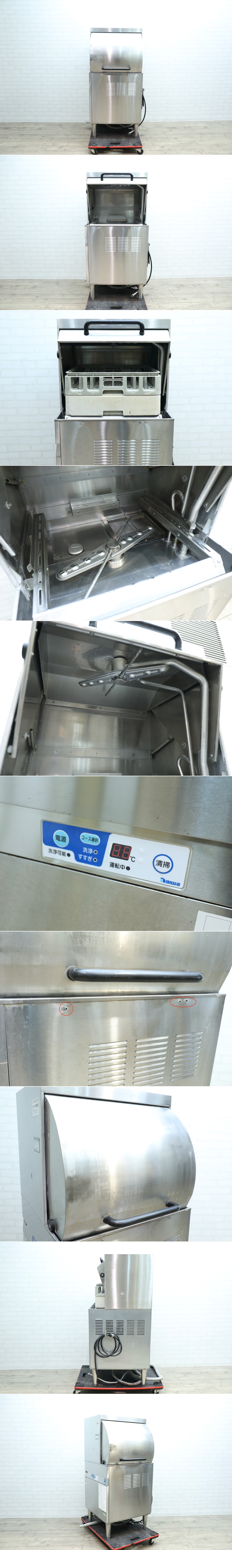 【H0146】★ダイワ★業務用★60Hz地域専用★食器洗浄機★DDW-HE6(03-R60)★食洗機★2016年製★3相200V★