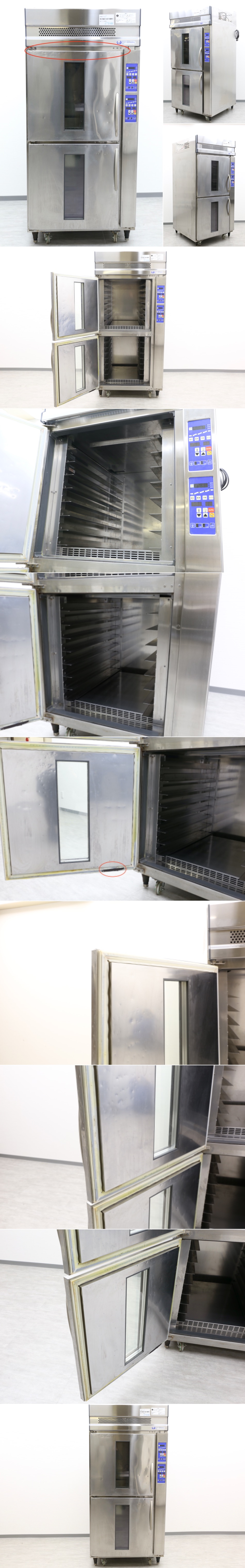 【H0184】★地域限定販売品★軒先渡し★フクシマ★業務用★ドゥコンディショナー★QBX-232DCST1★2009年製★